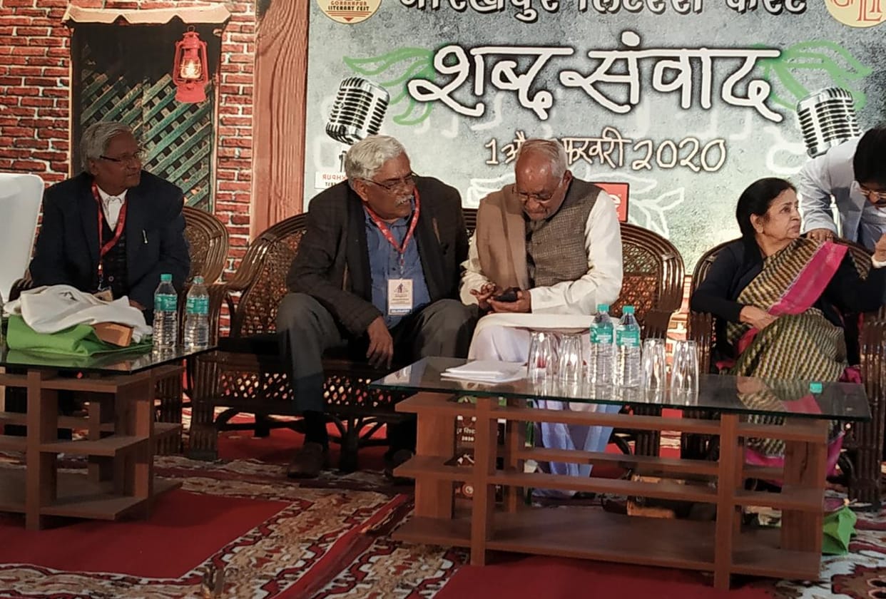 Literary festival, Gorakhpur latest news, gorakhpur real time, see 01 february real time update