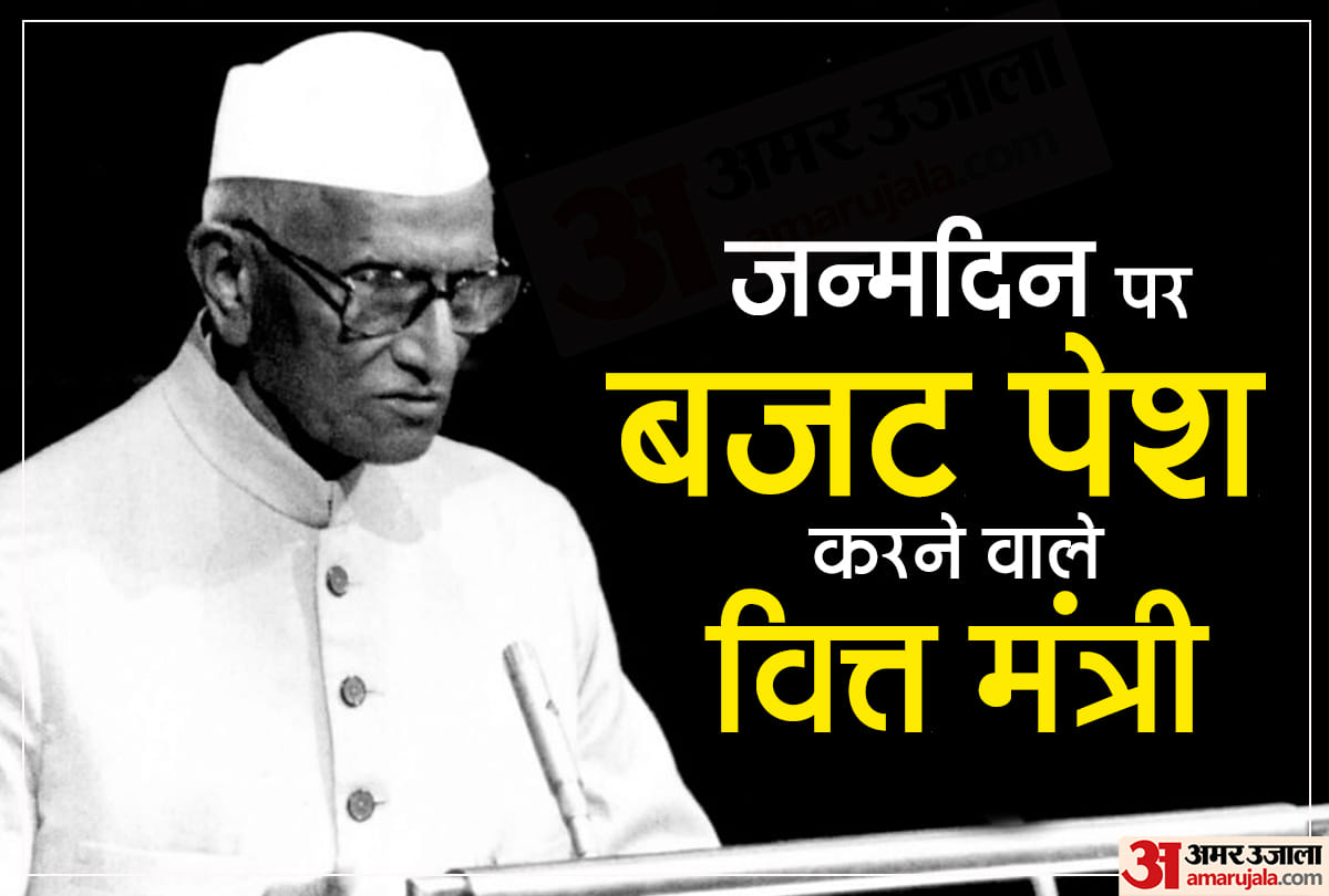 Morarji Desai was only finance minister to present the Union budget on his birthday twice