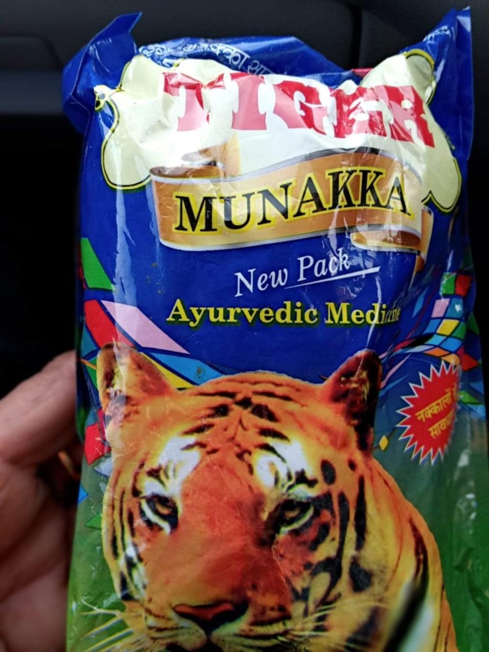 Drug being sold in green pouches of this Ayurvedic Vati