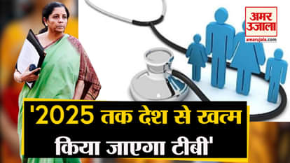 budget 2020 announcement for health sector Nirmala Sitharaman