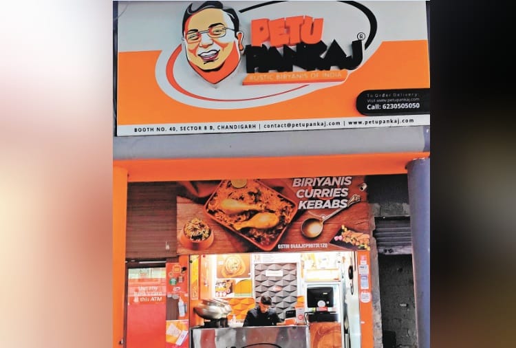 Egg Biryani Dishes Special Outlets in Sector 8 Chandigarh