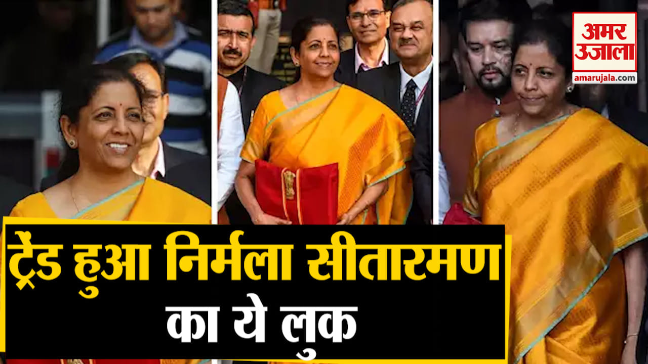 सीतारमण
