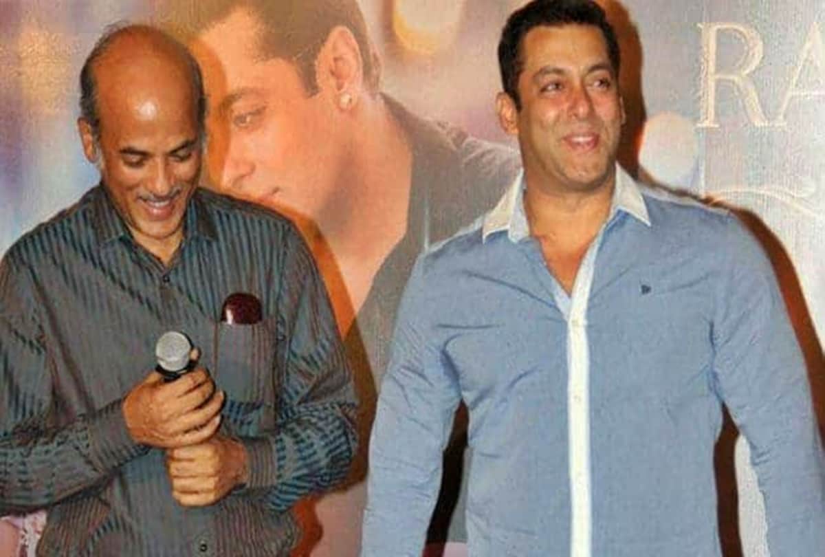 sooraj barjatya movies secret revealed interview with amar Ujala vivah maine pyar kiya salman khan
