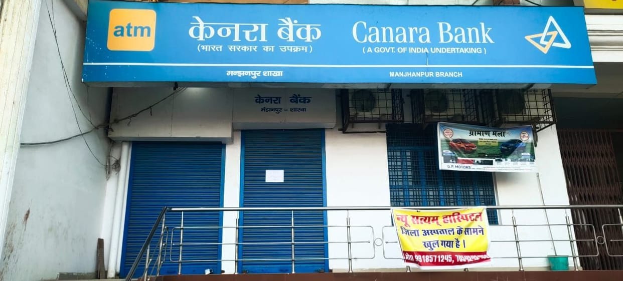 Ten crore transactions stalled due to banks strike