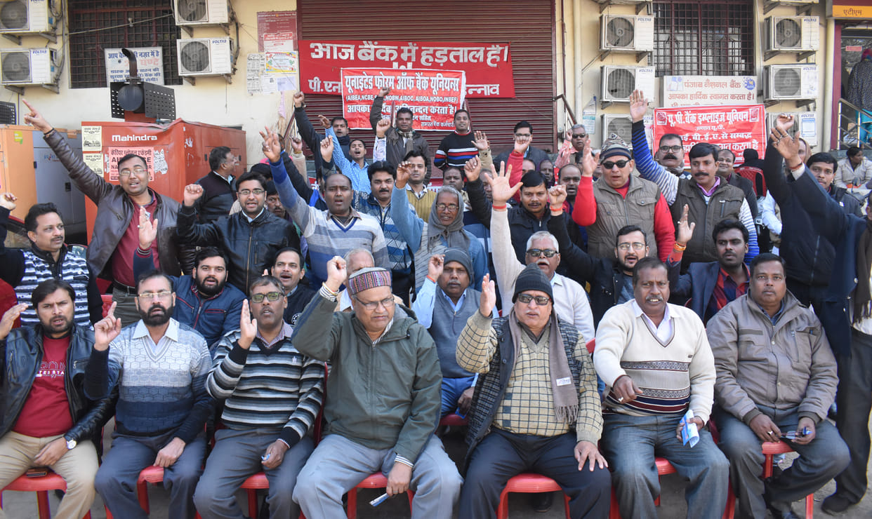 bank strike in unnao