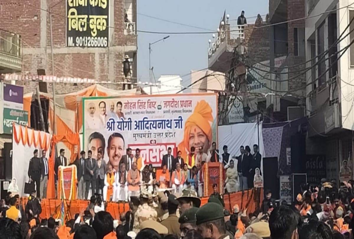 Delhi Election 2020 CM Yogi Adityanath speaks on Shaheen Bagh protestors