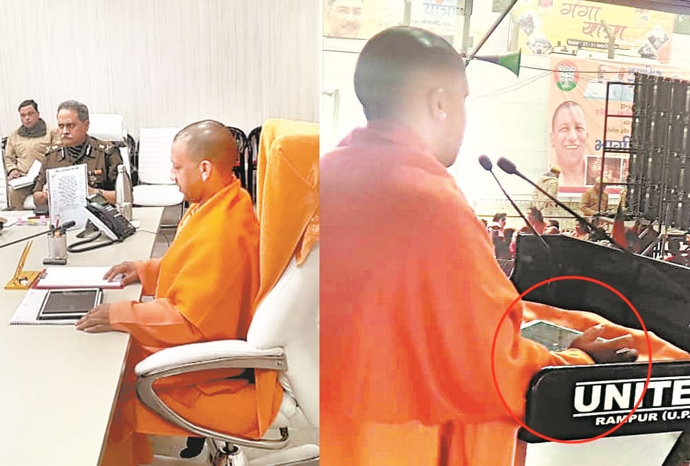 Chief Minister Yogi Adityanath becomes more techno savy now.