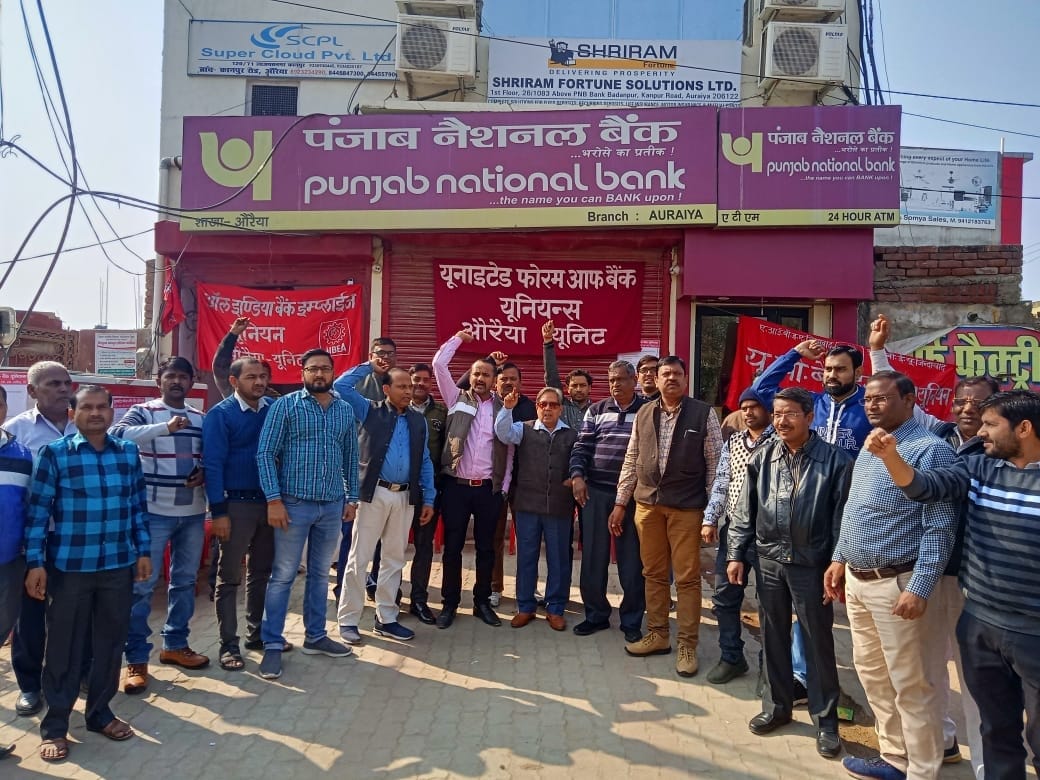 Bank workers demonstrated, consumers were worried