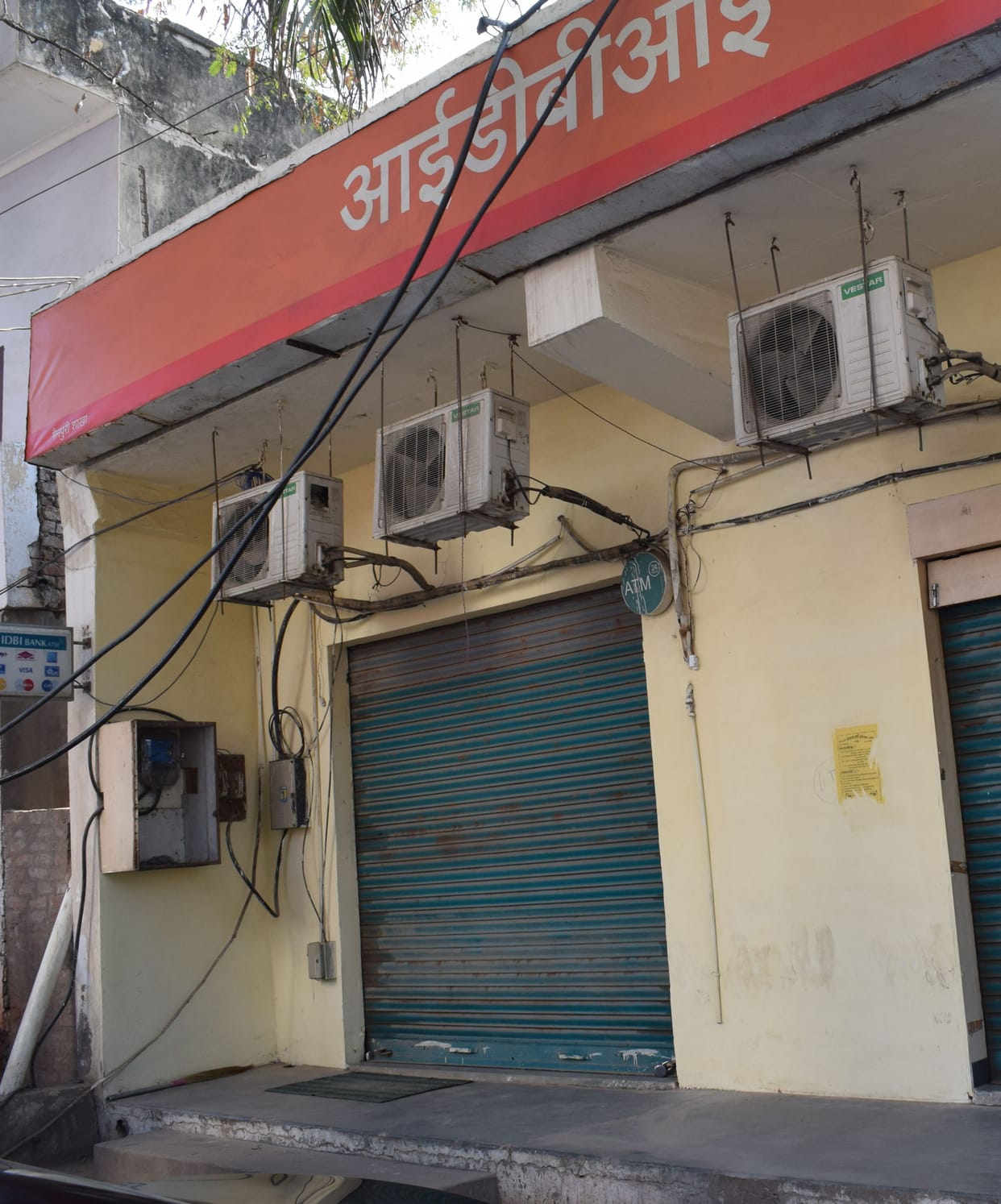 bank strick ijn mainpuri