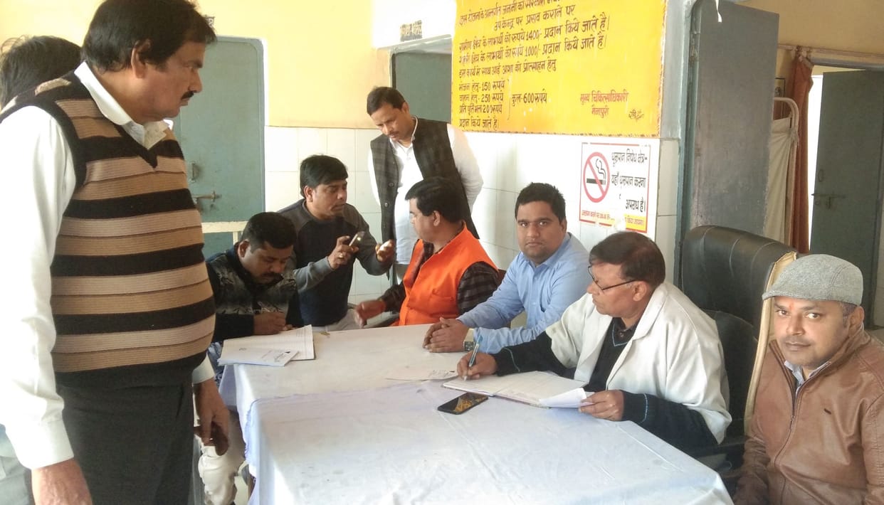 health camp in mainpuri