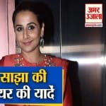 विद्या बालन