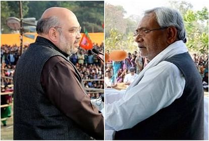 Bihar Politics: आज बिहार बनेगा सियासी लड़ाई का रणक्षेत्र, शाह और नीतीश-तेजस्वी एक दूसरे पर छोड़ेंगे 'शब्द' बाण अमित शाह और नीतीश कुमार (फाइल फोटो)