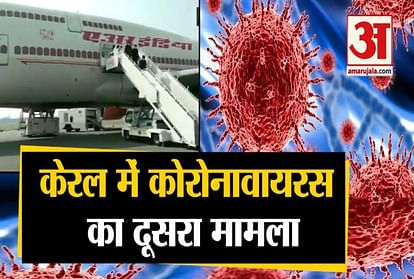 323 Indian nationals arrived Delhi Second positive case of Coronavirus has been found, in Kerala