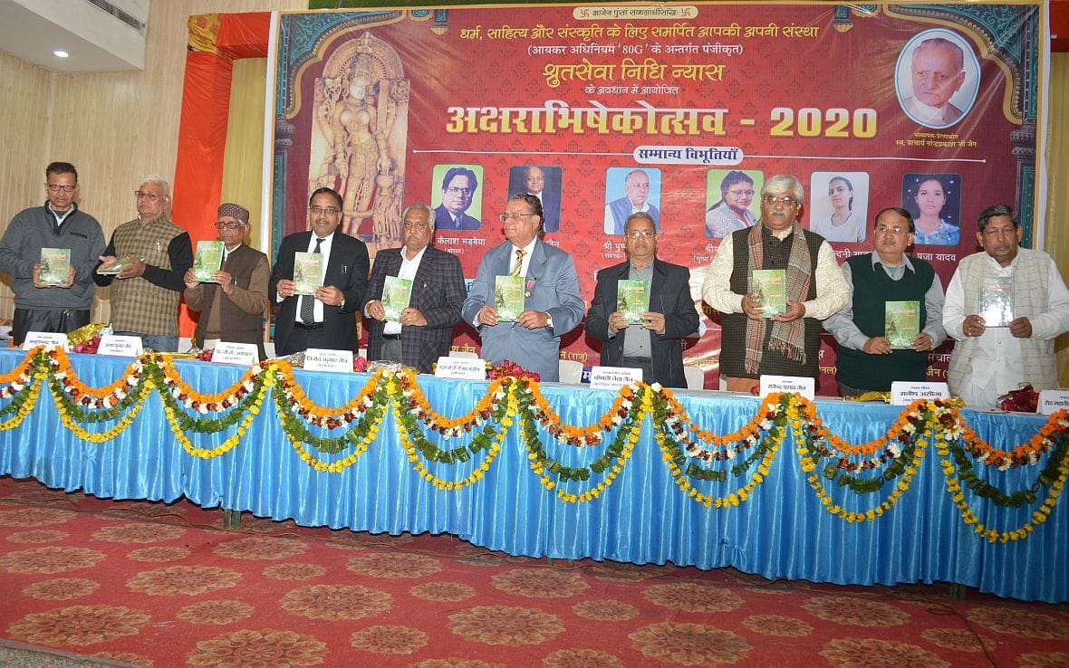 utsav me sammanit kiya