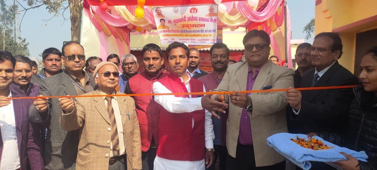 cm aarogya mela news