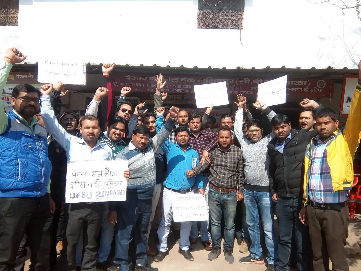 300 crore bussniss afected cause by bank strike