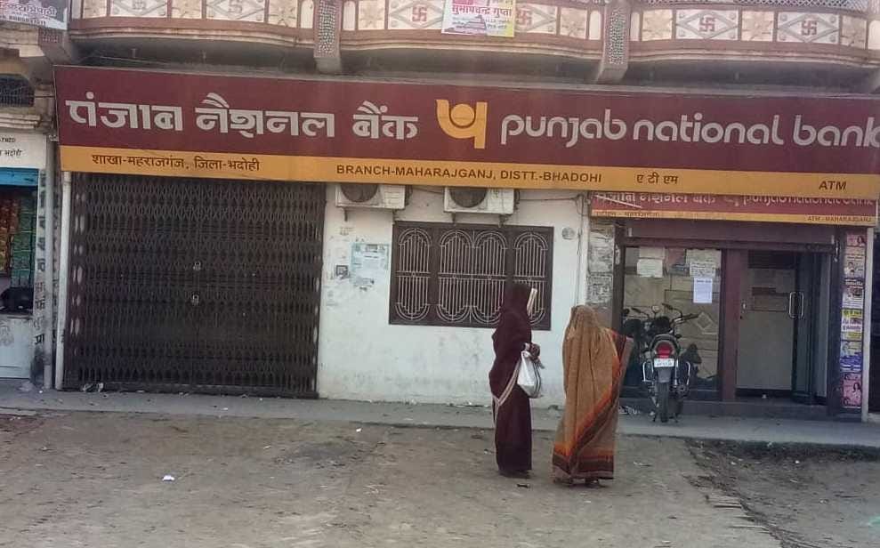 Two hundred million rupees in two days
