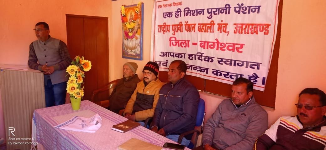 Harendra became Chairman of Pension Restoration Forum