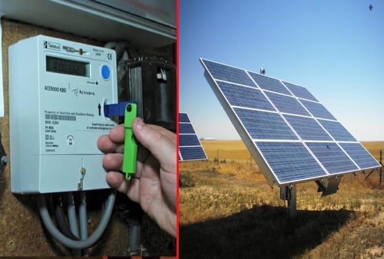 Budget 2020 Boost up PM Kusum Scheme and Smart meter project in Haryana