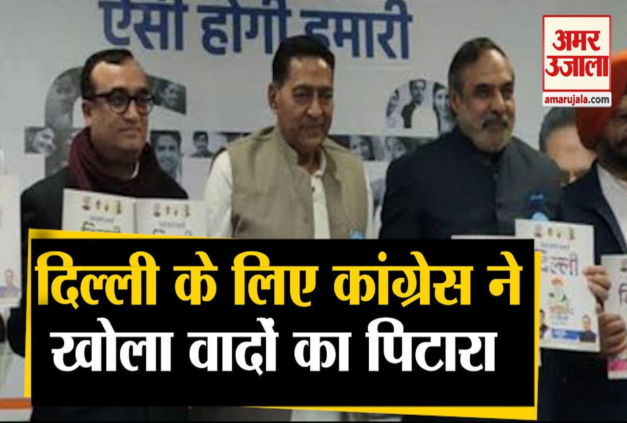 कांग्रेस