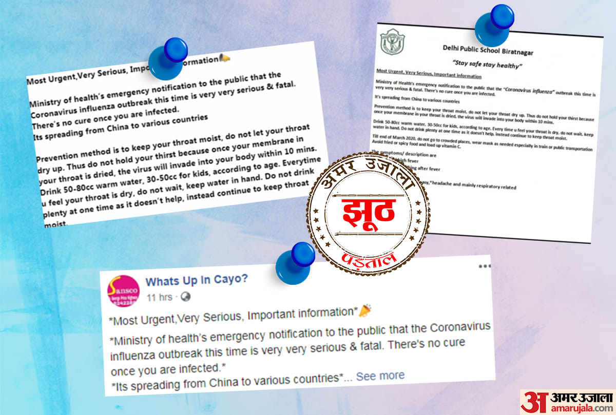 कोरोनावायरस ,जानिए क्या है सच