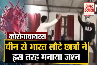 Indian students who were brought back from wuhan china dance at army center in manesar