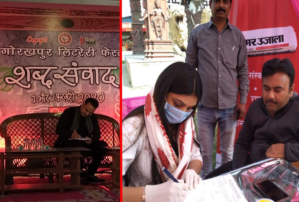 Literary festival, medical camp at sahara estate, gorakhpur latest news, 02 february gorakhpur news