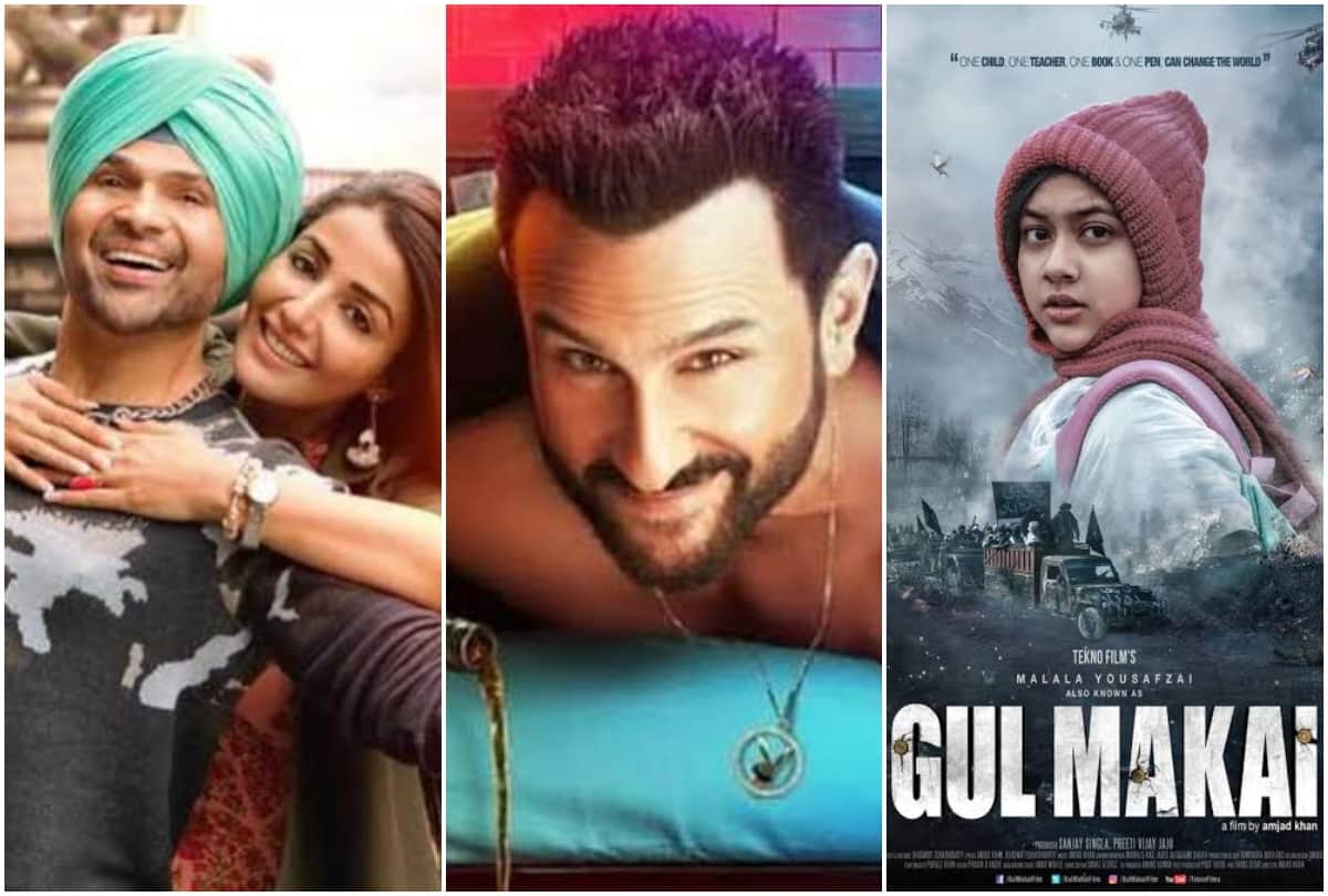 Saif Ali Khan Jawaani Jaaneman Himesh Happy Hardy and Heer Gul Makai box office collection day 2