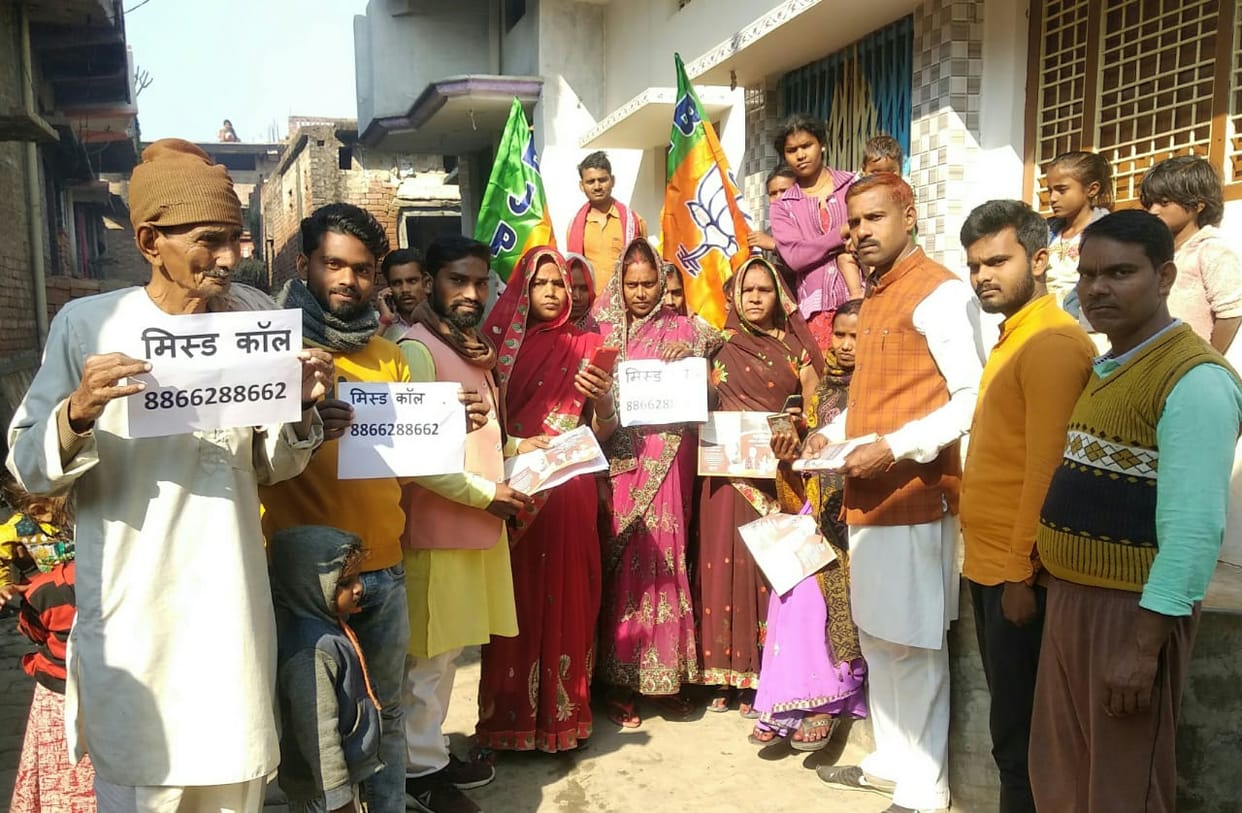504 people missed call in favor of CAA