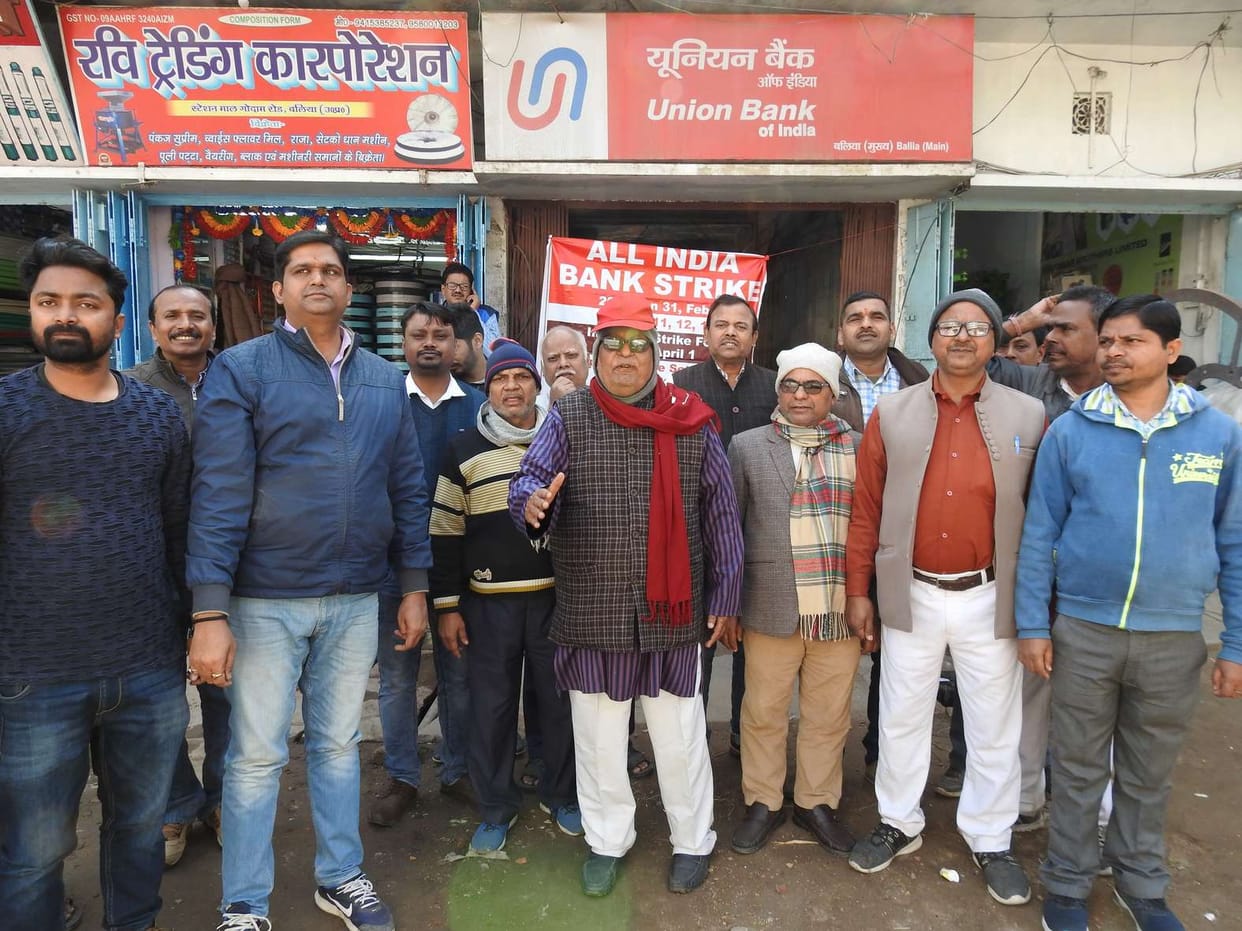 Bank workers were on strike for the second day as well, people suffered