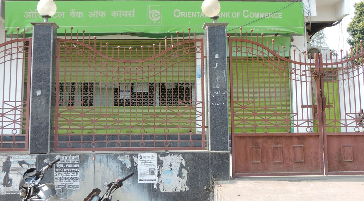 Bank closed, 130 crore transactions affected in two days