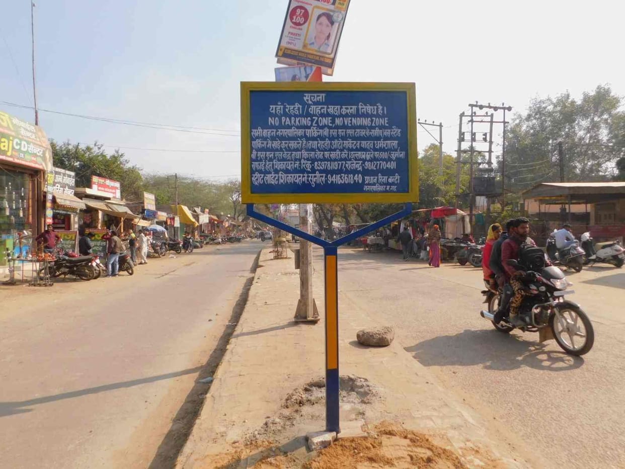 there will be fine for worng parking in the city