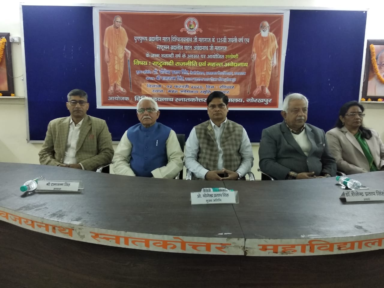 Literary festival, medical camp at sahara estate, gorakhpur latest news, 02 february gorakhpur news