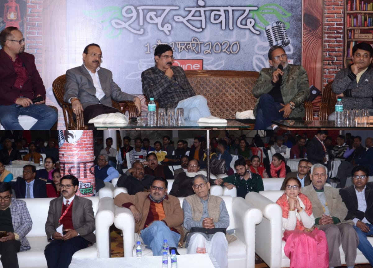 Senior journalists discussion about current topics in Gorakhpur Literary Fest