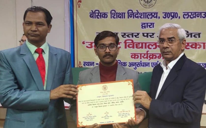 Primary School Saraipratap Award for Outstanding School