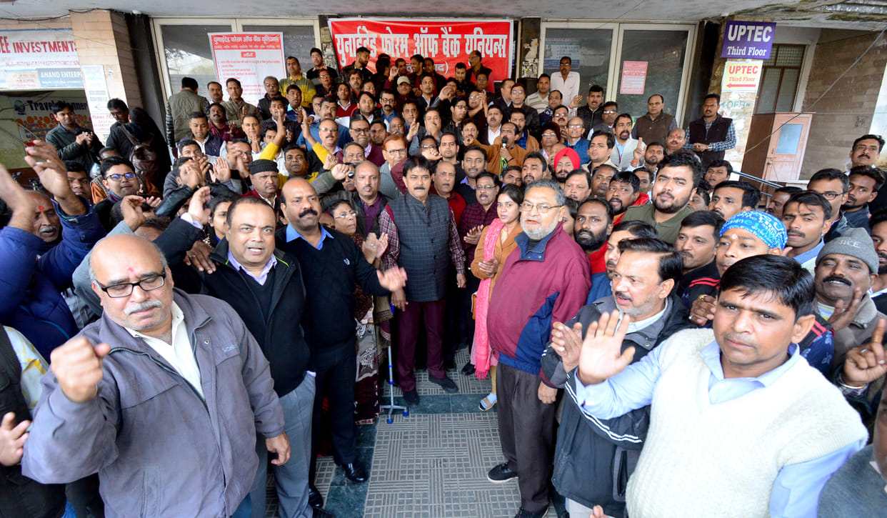 Work stopped for the second day in banks, people got upset