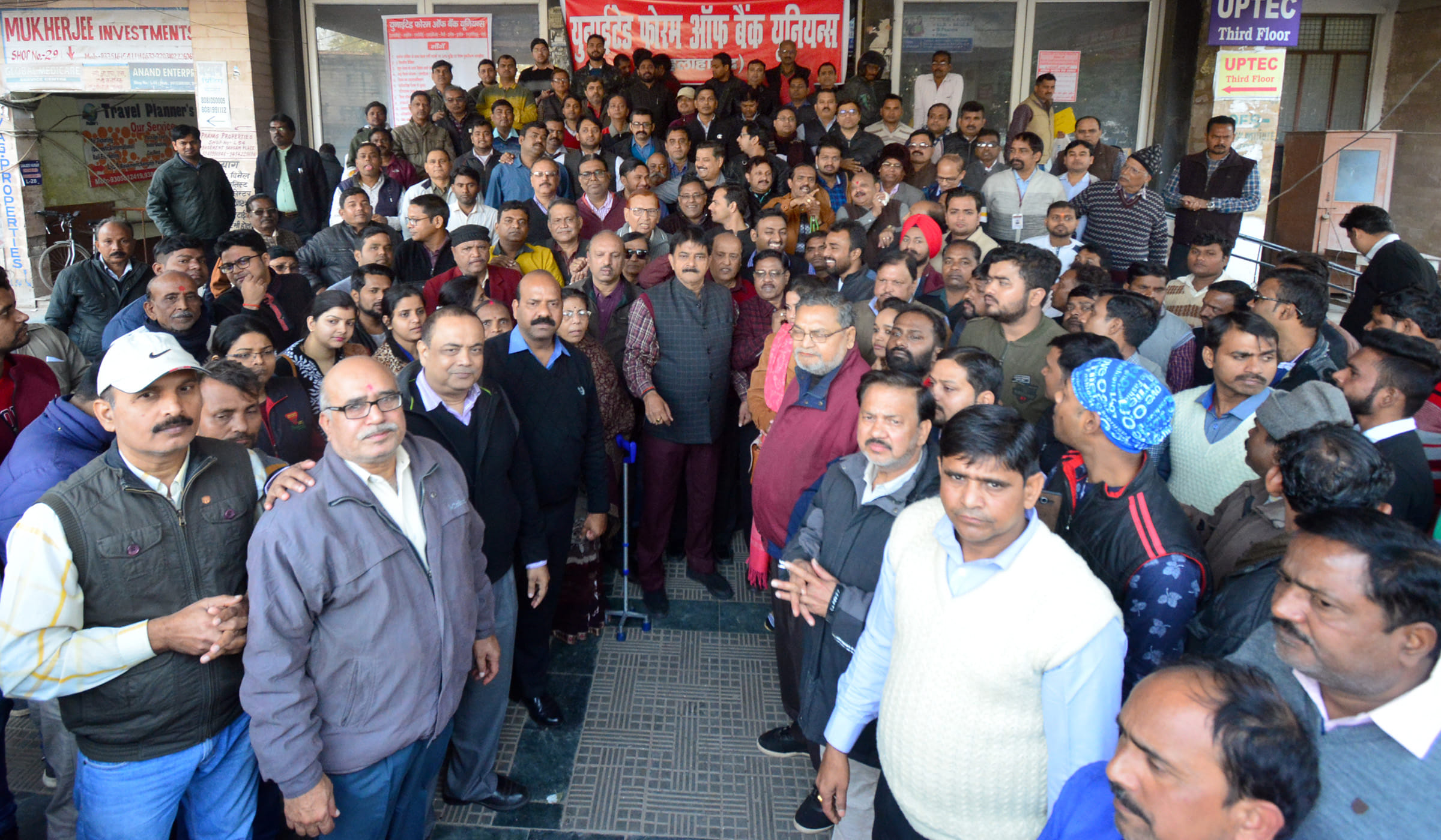 Work stopped for the second day in banks, people got upset