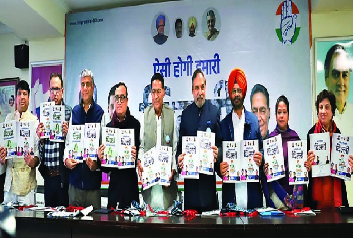 Congress will challenge the constitutional validity of CAA in Supreme Court