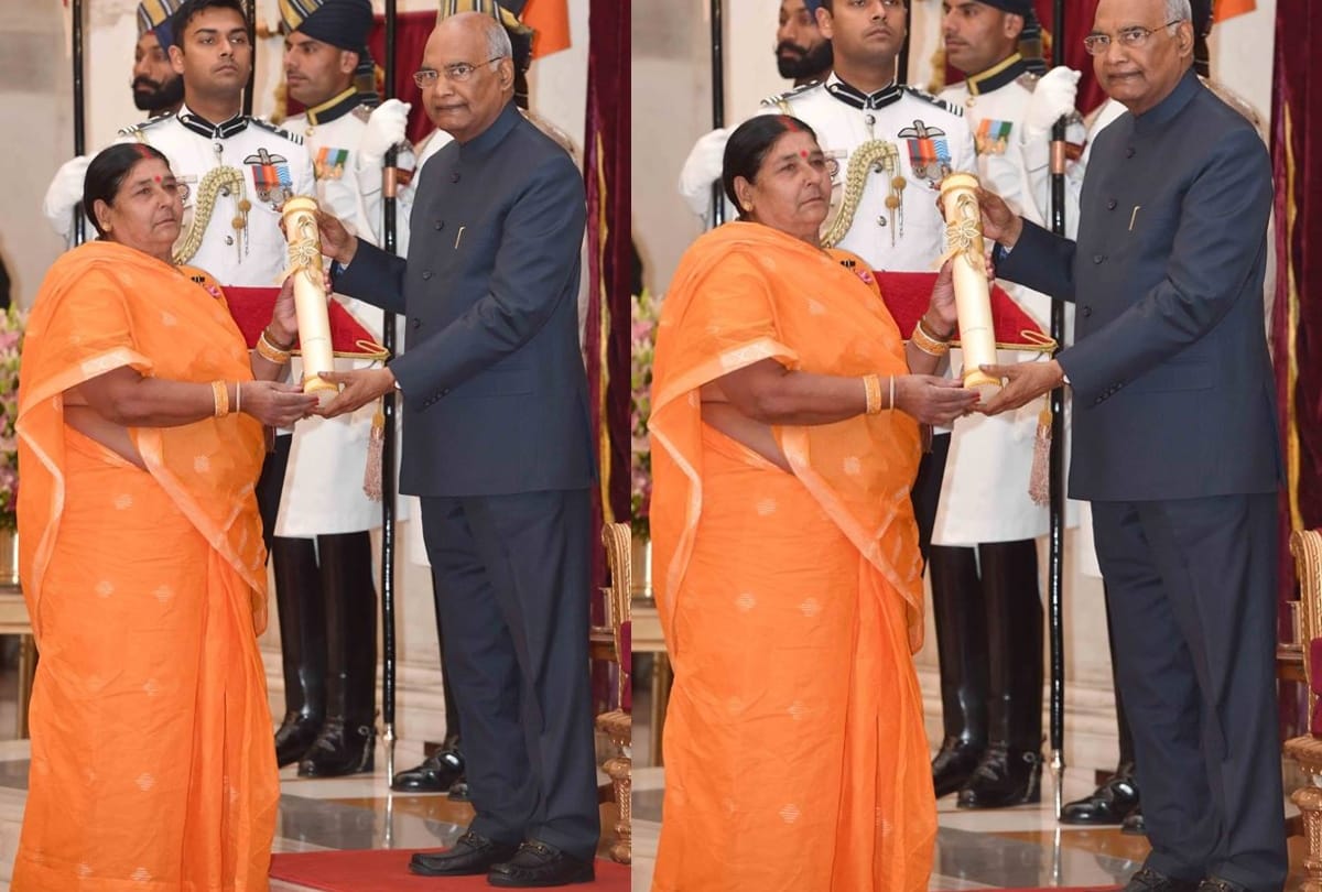 Rajkumari Devi former of Muzaffarpur honored with Padma Shri