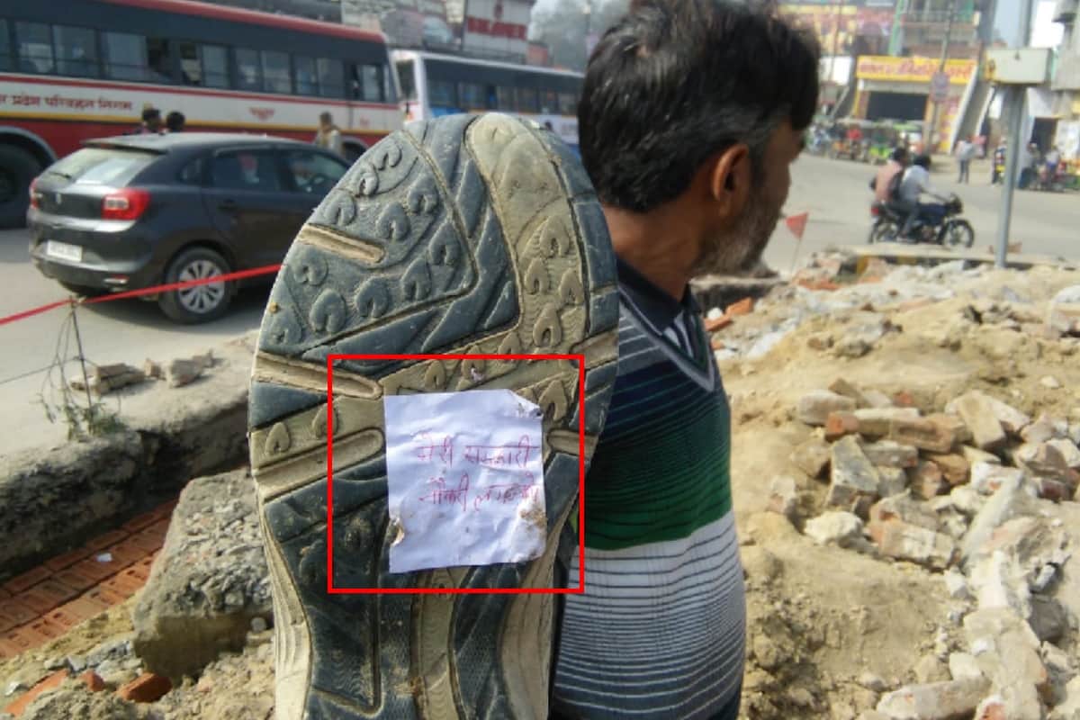 Young people resorting blind faith to get government jobs, know the reality in pictures