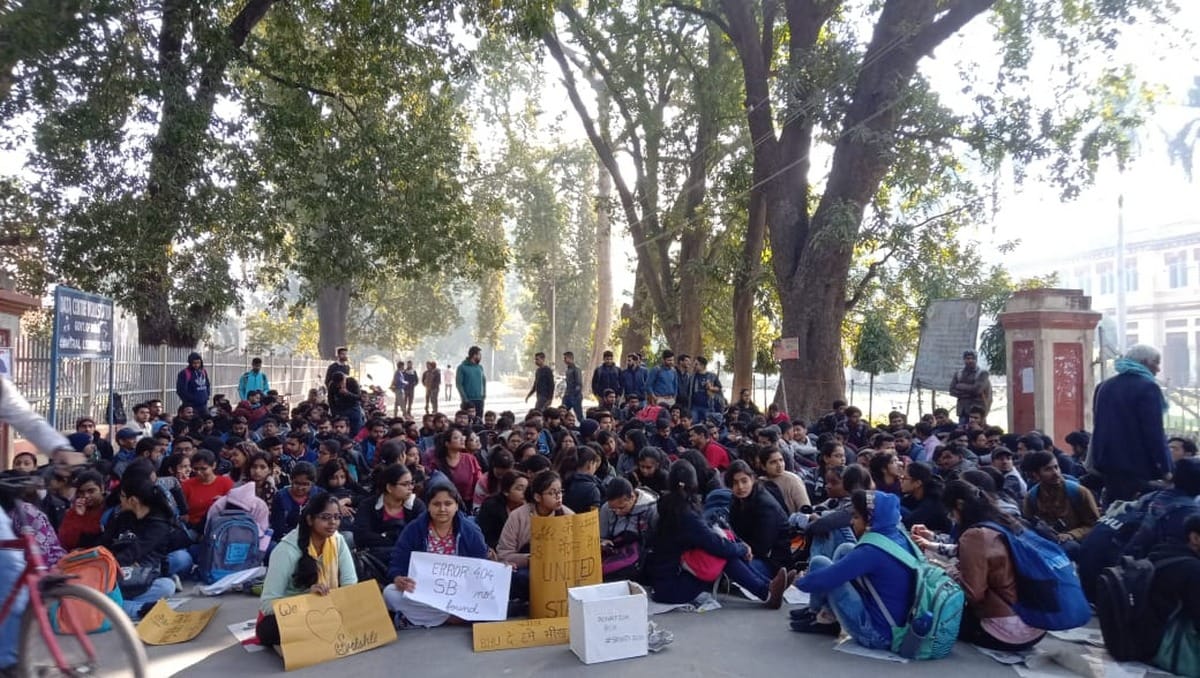 BHU student protest against lack of funds in Youth Fest in varanasi