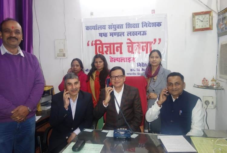 help line started for board students
