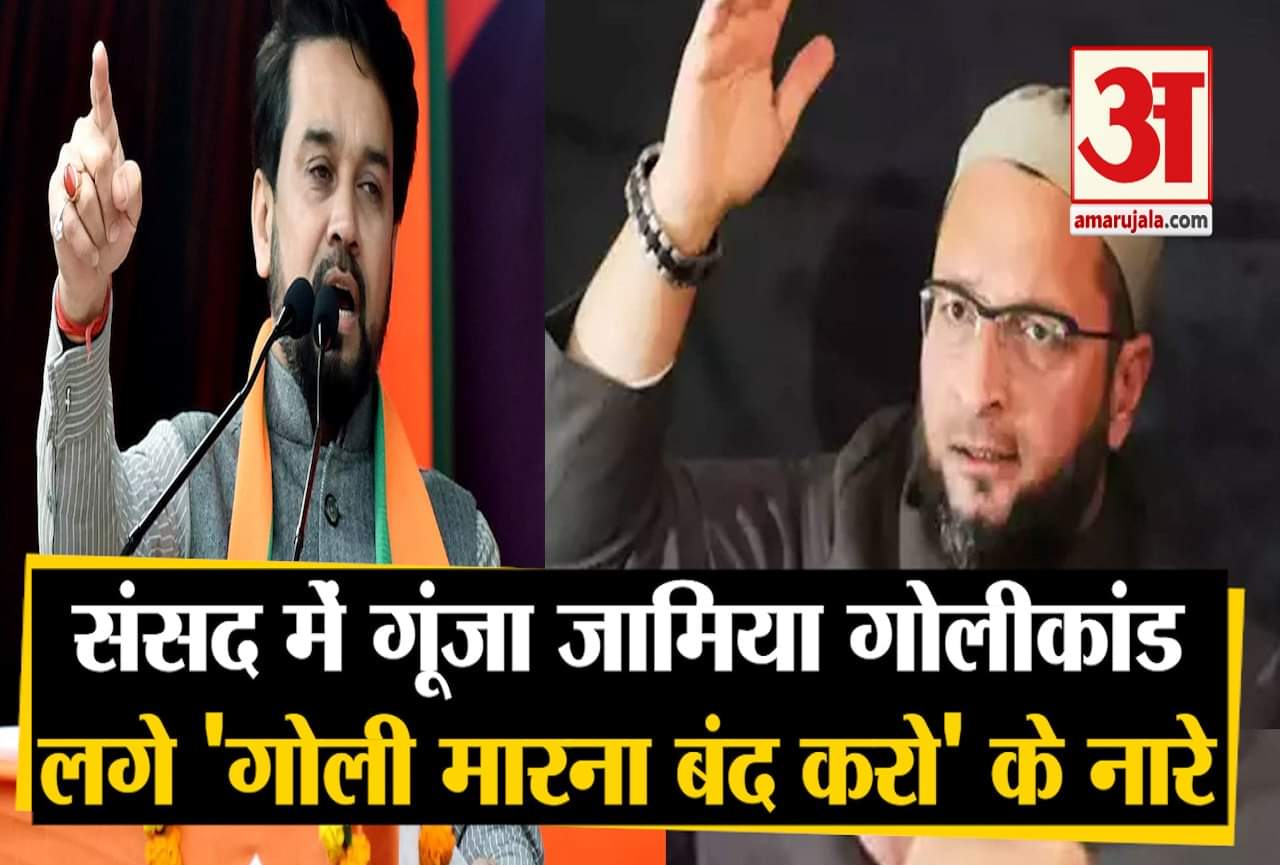 बजट सत्र