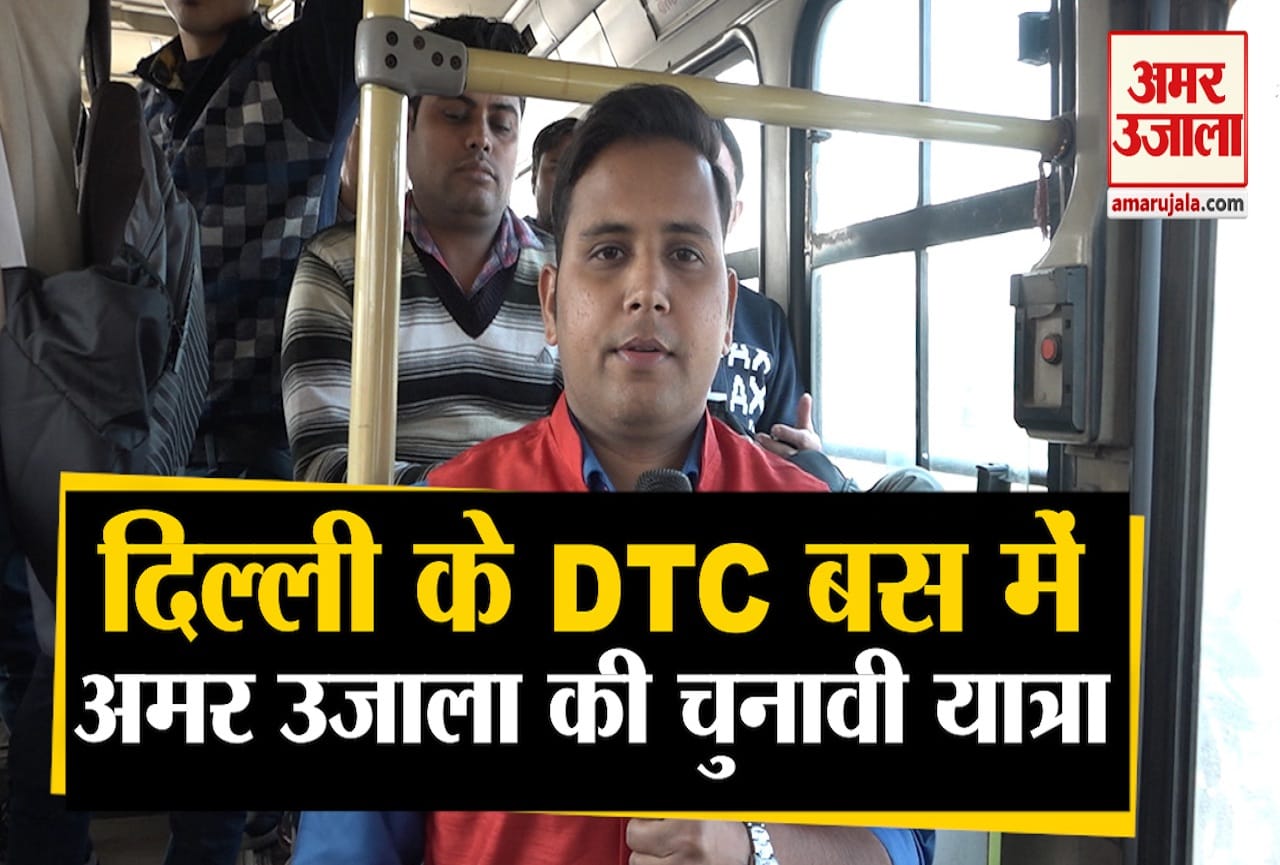 दिल्ली चुनाव