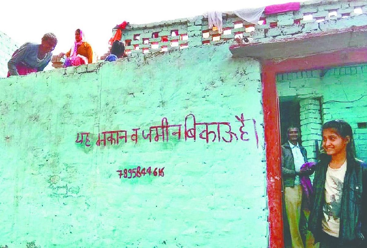 Thakur community forced to leave from Gothua firozabad
