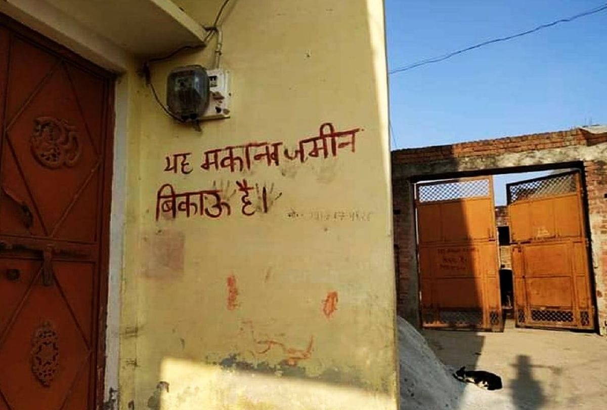 Thakur community forced to leave from Gothua firozabad
