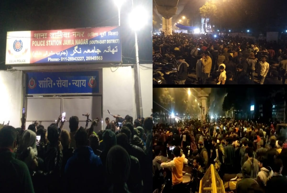 An incident of firing has been reported near Gate number 5 of Jamia Millia Islamia University. 