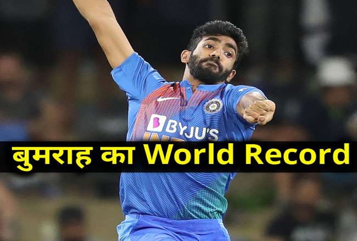 IND vs NZ: Jasprit Bumrah breaks the world record of maiden overs in T20I