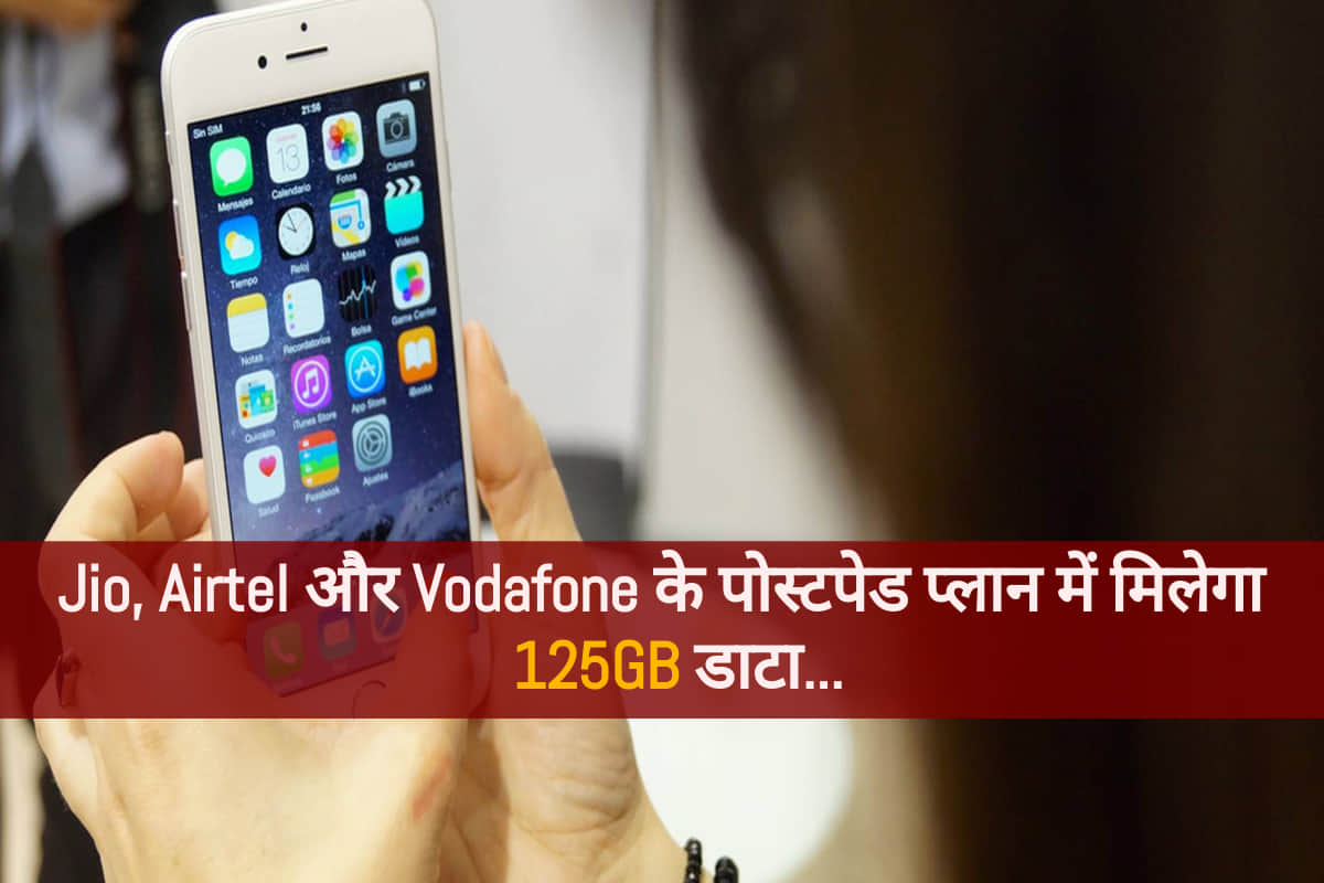 jio airtel and vodafone postpaid plans offers unlimited calls and data all you need to know