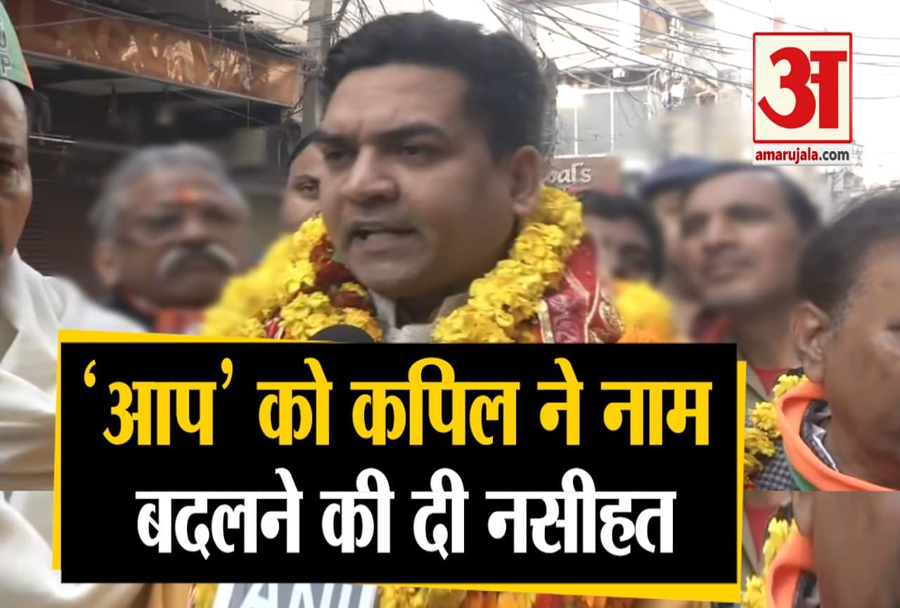 कपिल मिश्रा